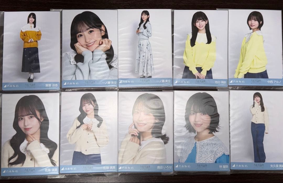 【未開封10セット】 襟付きコーデ 久保史緒里卒業コンサート 生写真 乃木坂46