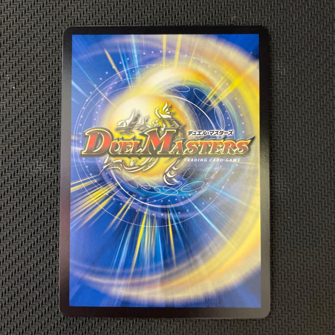 アーテルゴルギーニ b　DM23RP35B/22