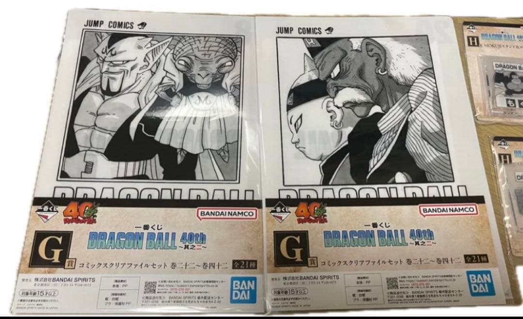 未開封 ドラゴンボール 40th Anniversary A賞 B賞 ラストワン