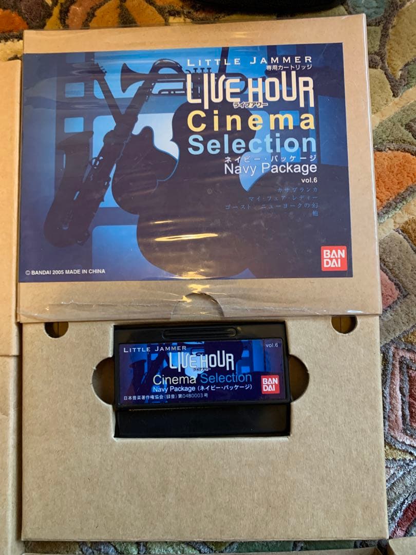 Little Jammer リトルジャマー meets KENWOOD