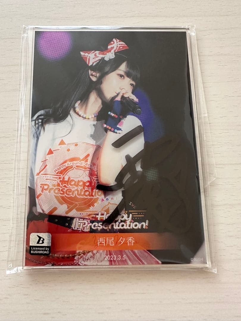 ラッフルくじ　西尾夕香 サイン付きアクリルパネル