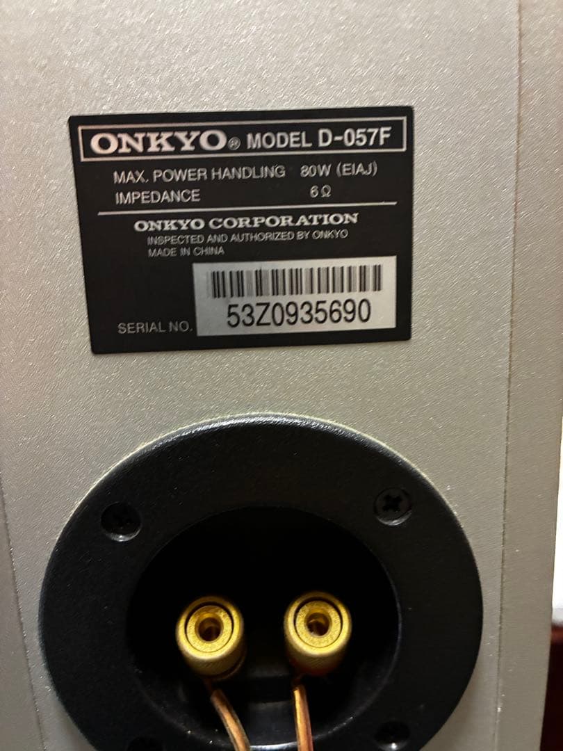 ONKYO D-057F スピーカー