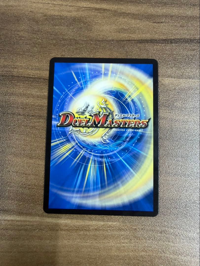 ボルシャックバクテラス プロモ