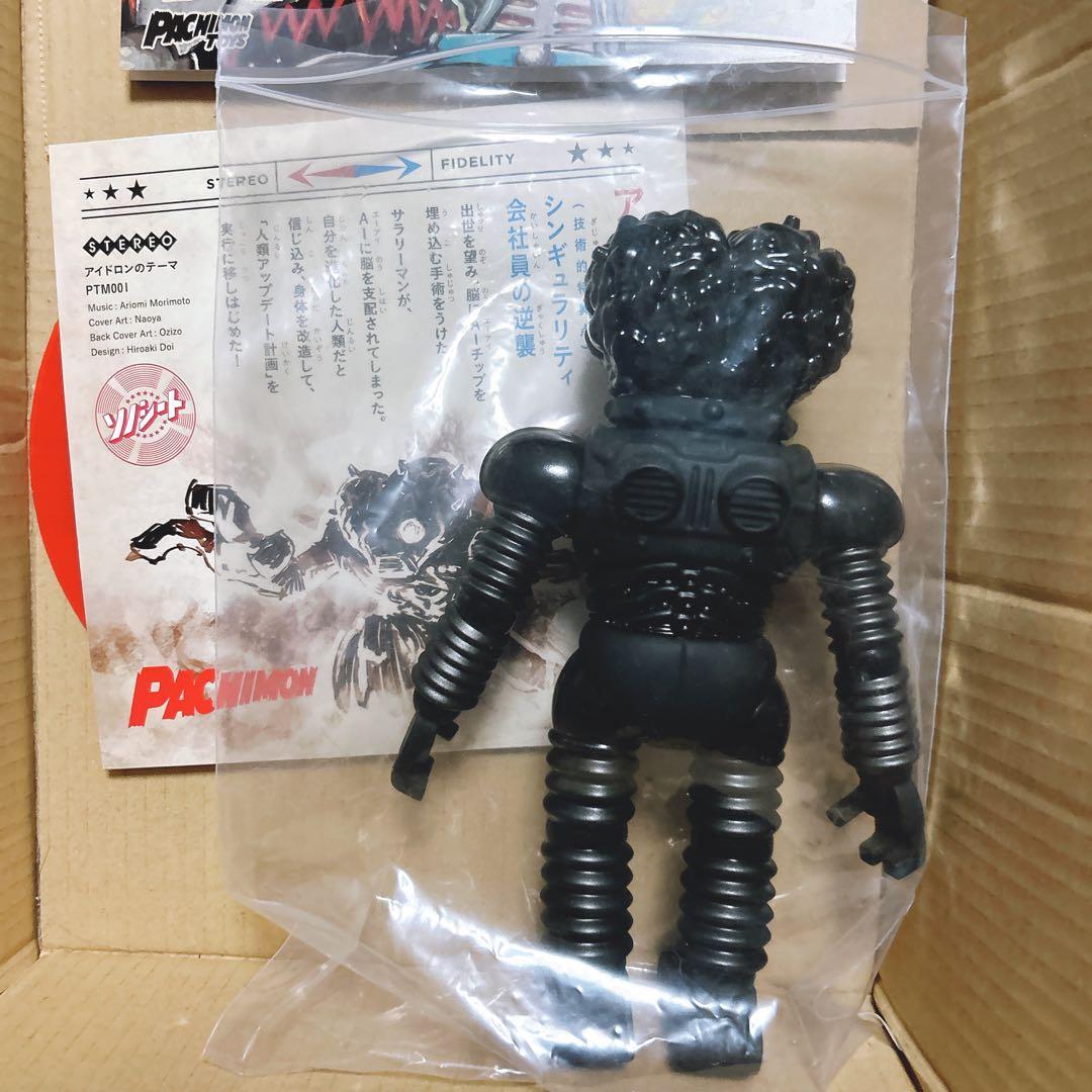 pachimontoys スーパー怪獣シリーズ　アイドロン　ソフビ　フィギュア