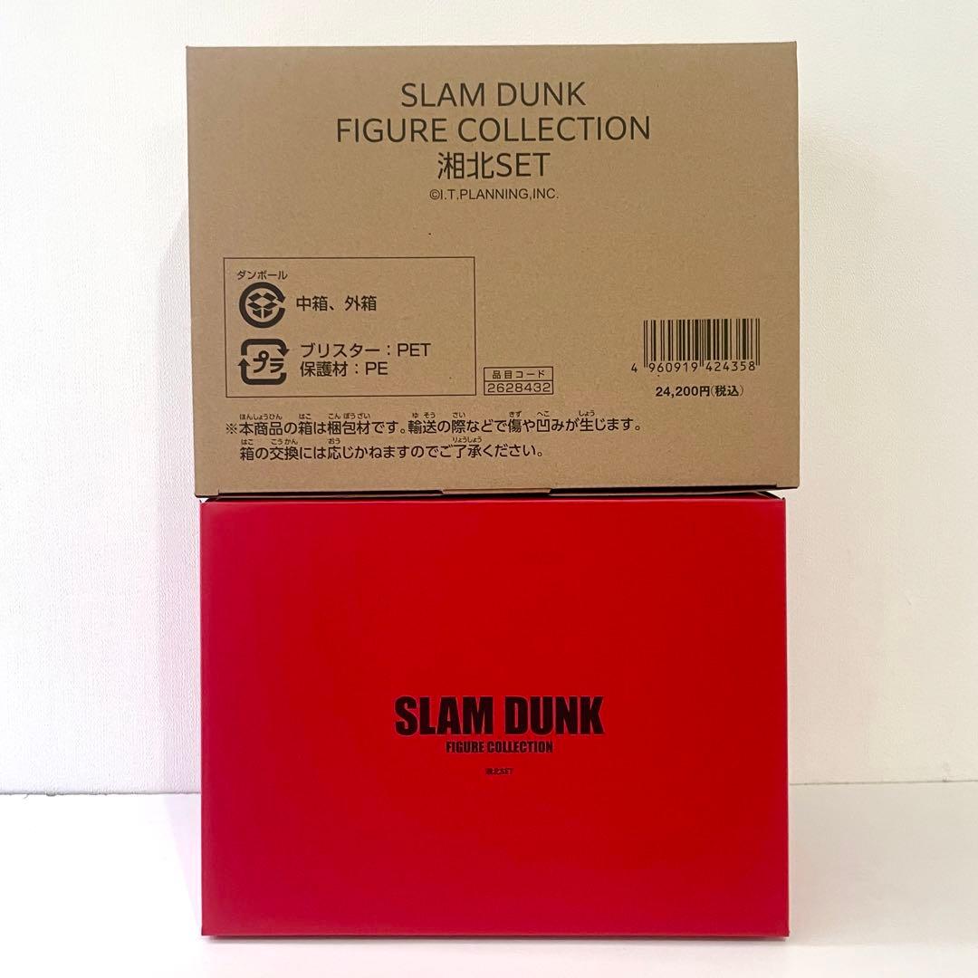 正規品　SLAM DUNK One and Only フィギュア　湘北　山王
