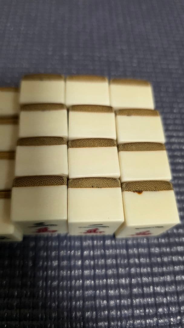 【203】麻雀　麻雀パイ 竹背 骨牌 アンティーク 骨董マージャン　麻雀牌