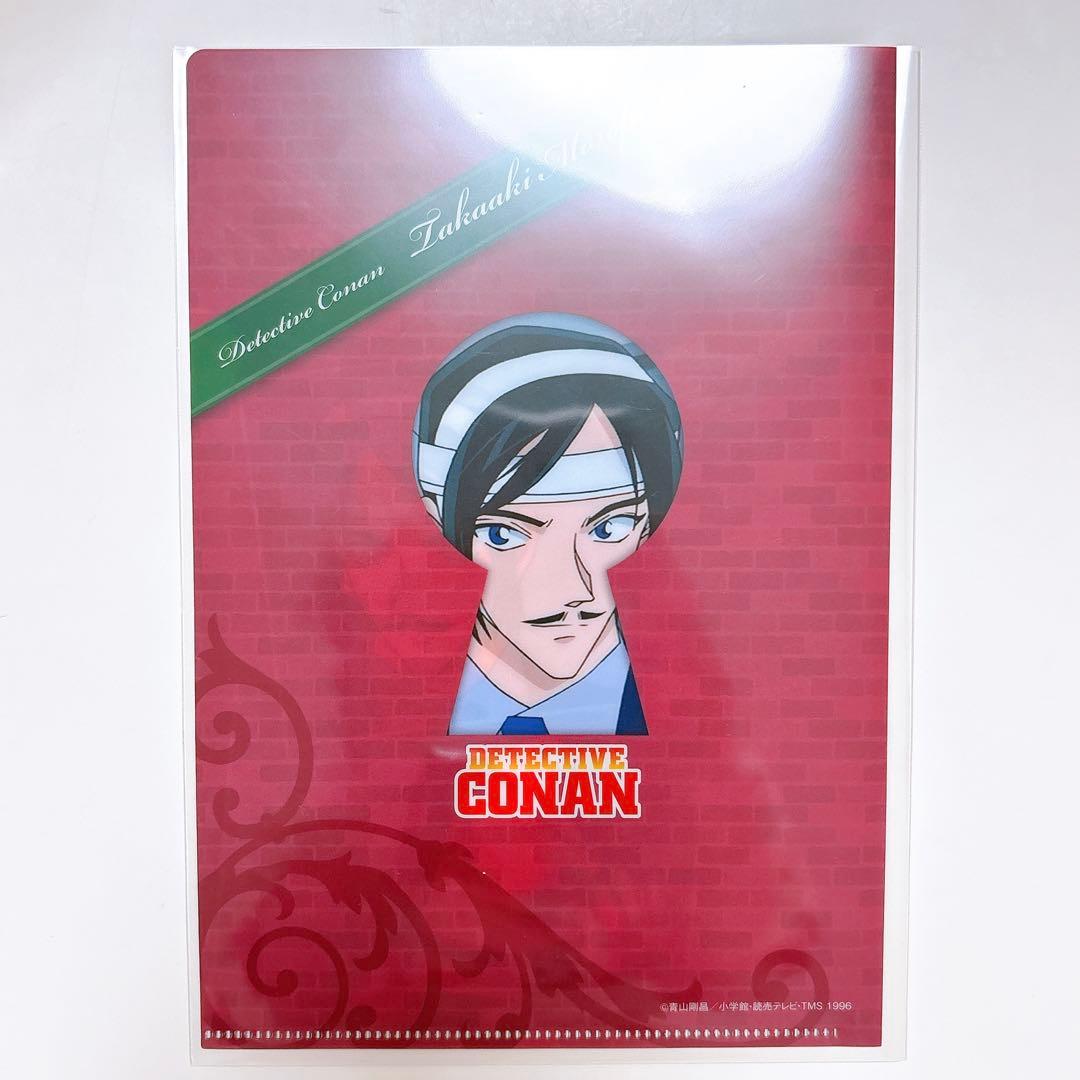 【名探偵コナン】★激レア 諸伏高明 ミニクリアファイル
