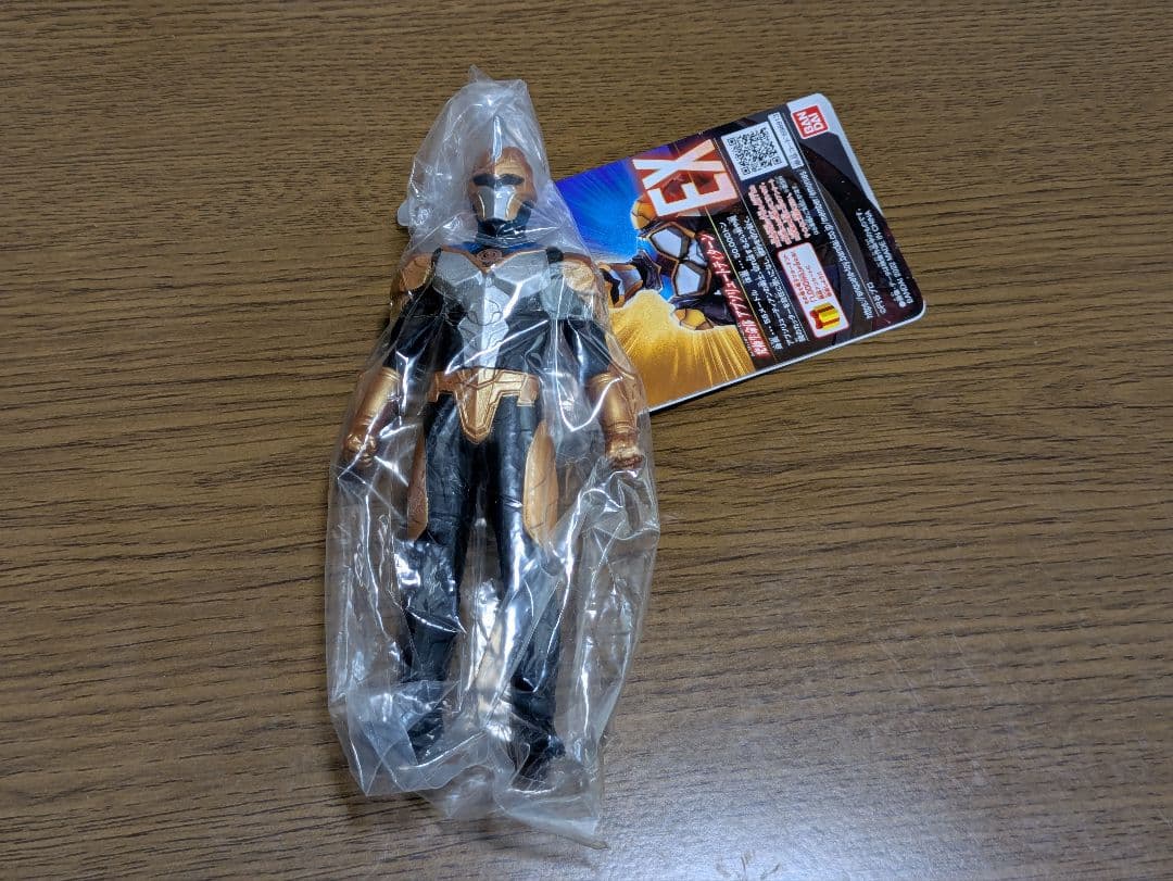 ヒーローシリーズ 限定絶版 ウルトラマンアーク サトゥルーアーマー ソフビ 怪獣