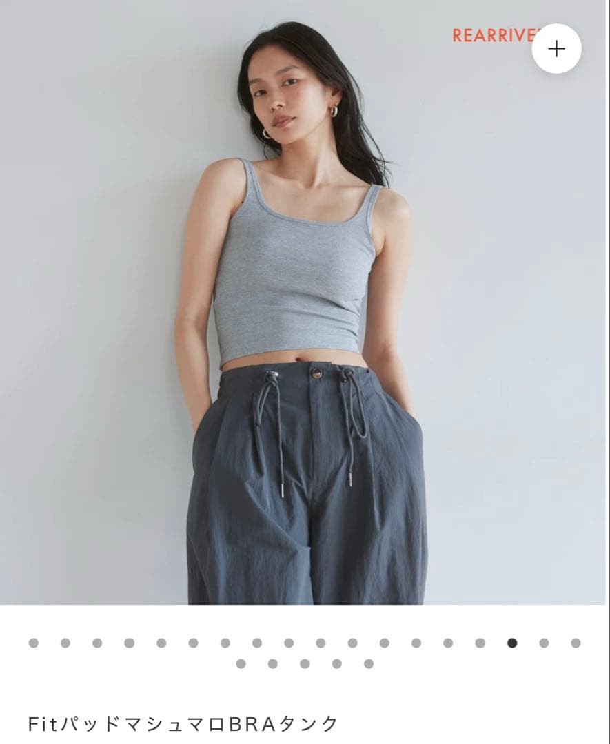 FitパッドマシュマロBRAタンク ホワイト グレー　Mシールームリン