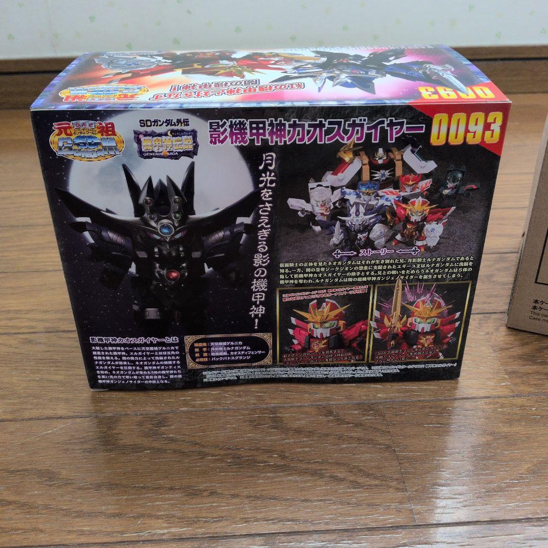 未開封　元祖SDガンダム　影機甲神カオスガイヤー