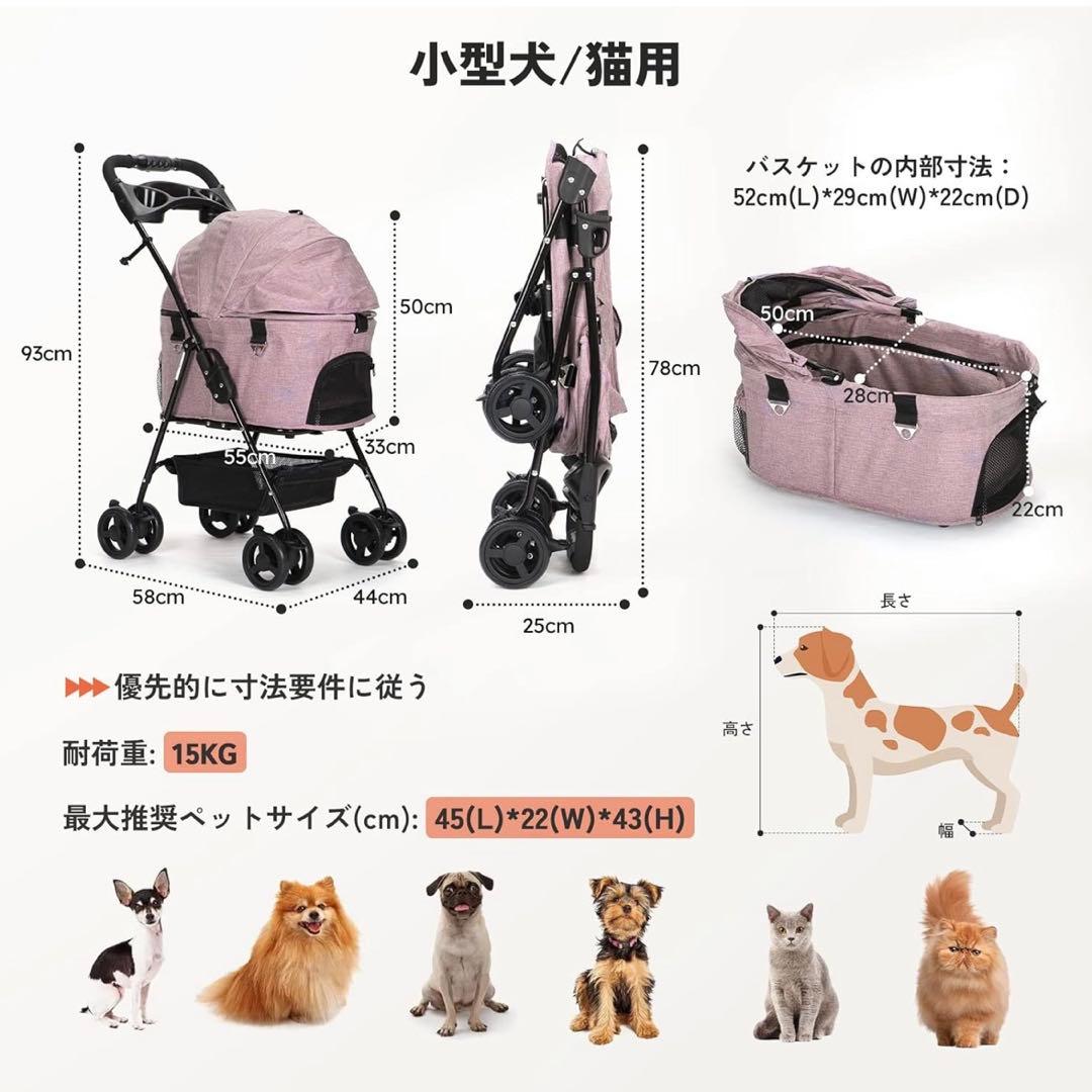 ペットカート ⭐️ 分離式 ペット4輪360°回転 猫犬兼用 軽量 取り外し可