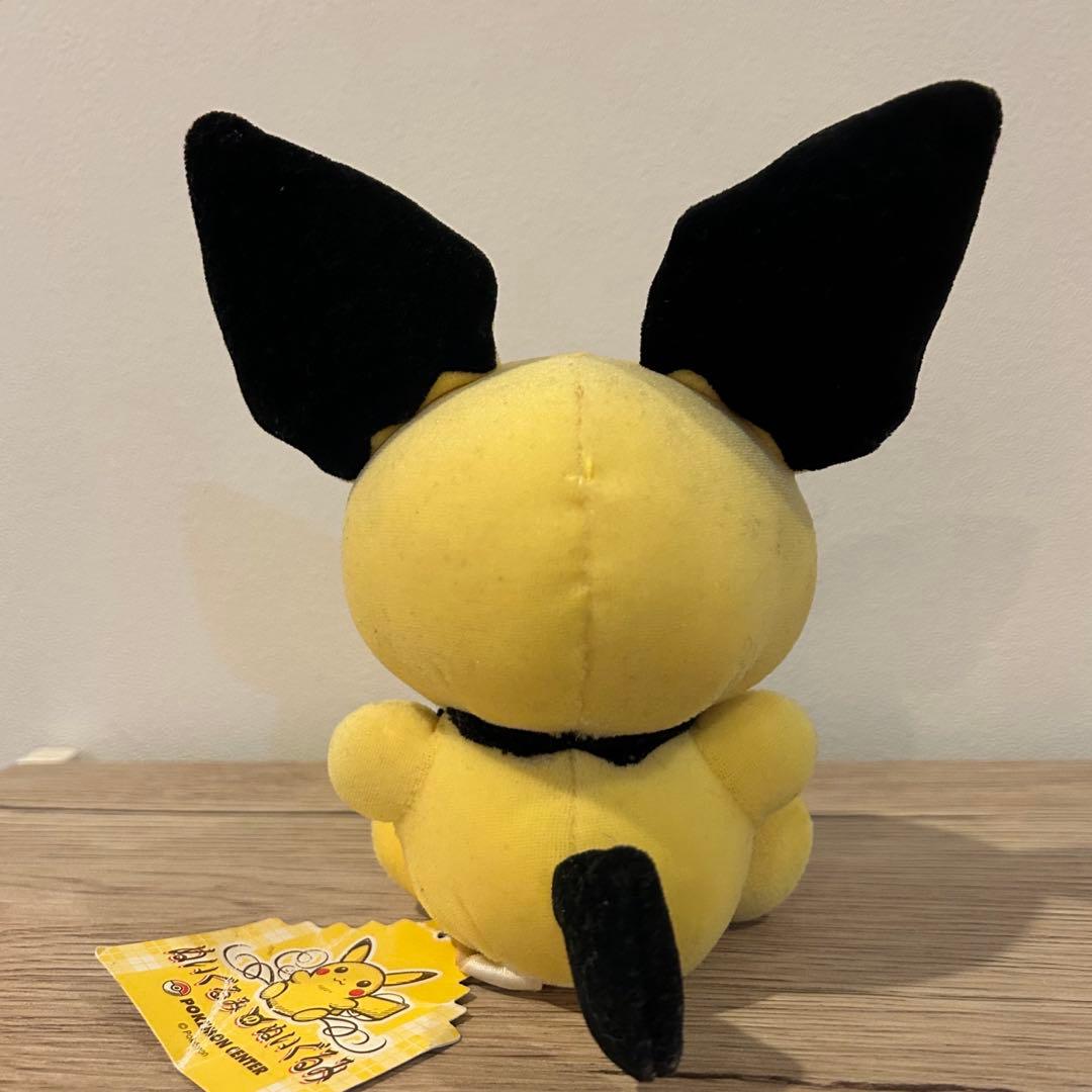 ポケモンセンター限定　ピチュー　ぬいぐるみのぬいぐるみ　ポケドール
