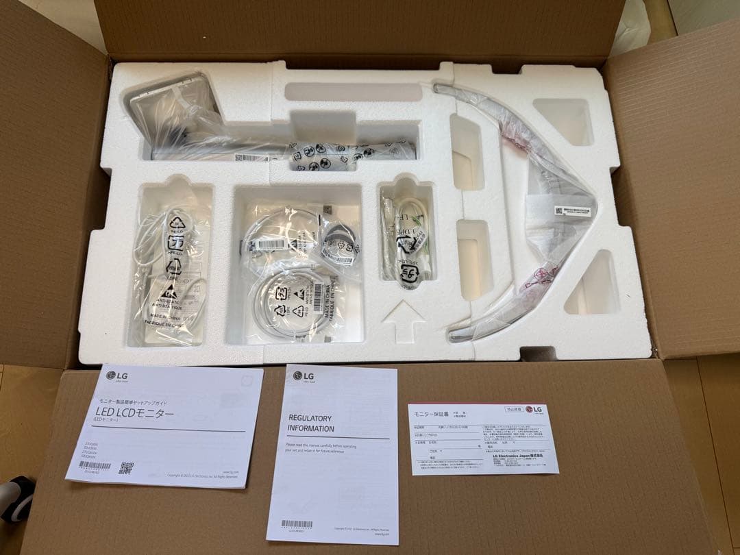 Yu LG 大画面 PCモニター 本体