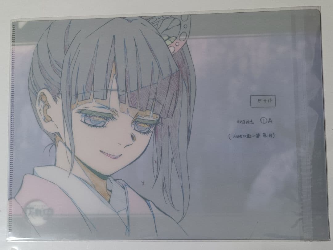 鬼滅の刃 ufotable ダイニング 立志編 1期 お楽しみくじ 栗花落カナヲ