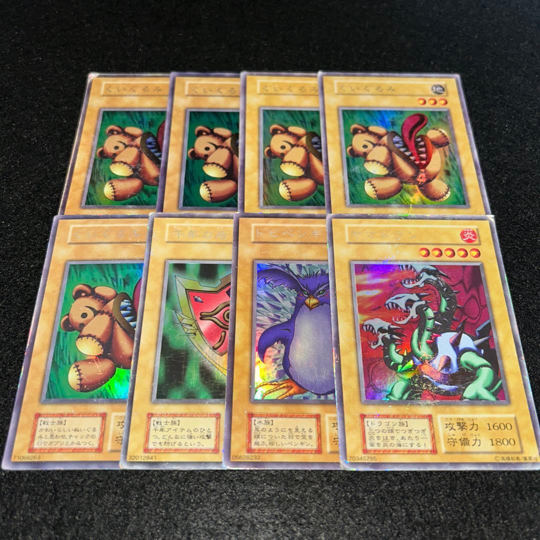 遊戯王 No.A9954 初期 ヤマドラン　くいぐるみ　傷あり特価 ウルシク