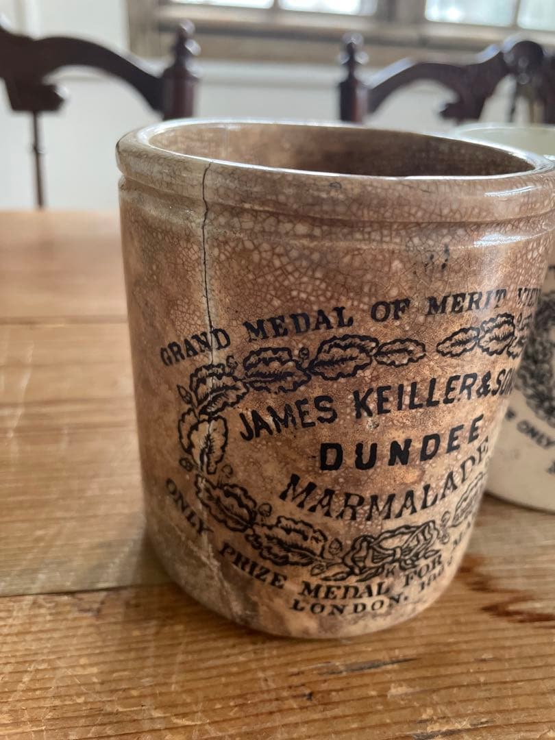 超激レア　茶、白、グレーのマーマレードジャー