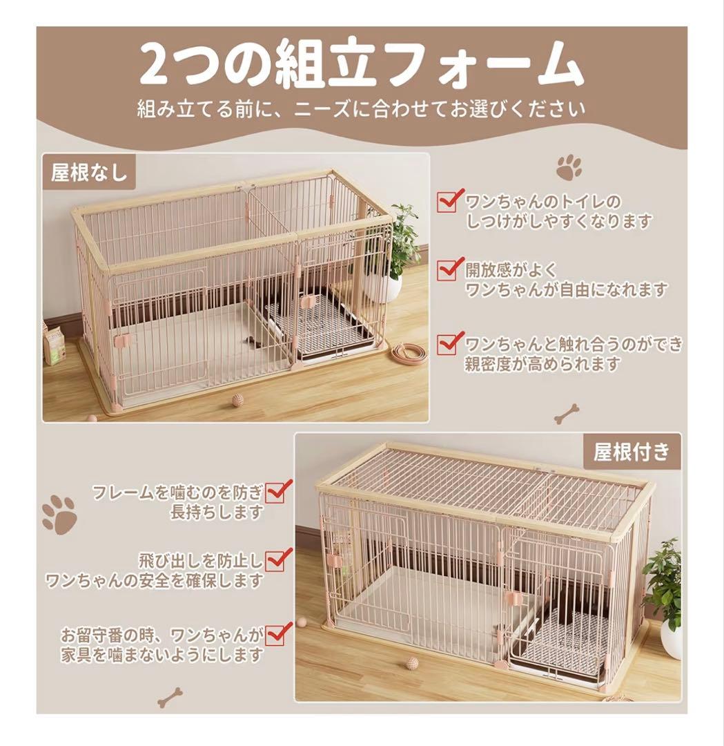 pettniko ペットサークル ピンク