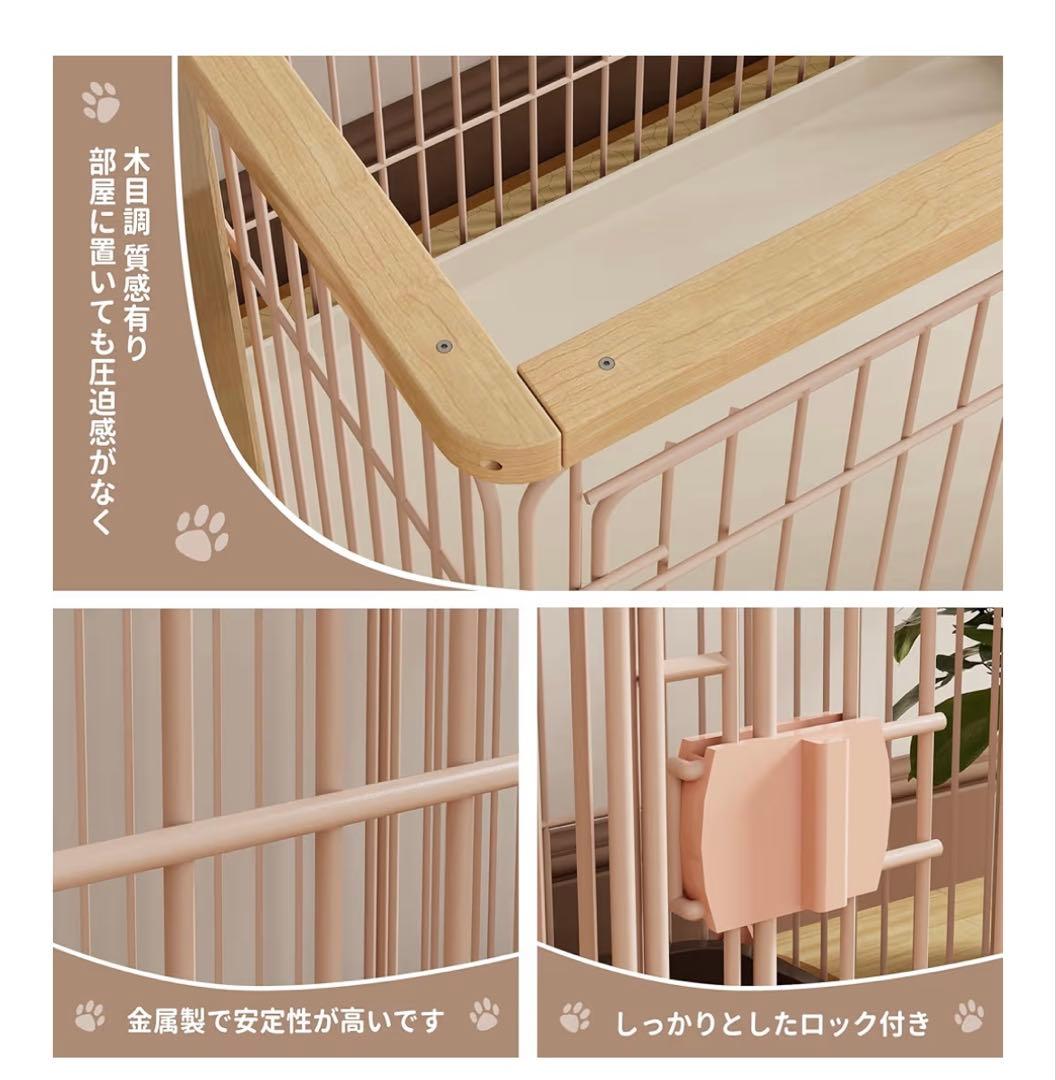 pettniko ペットサークル ピンク