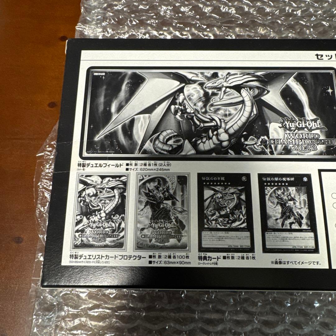 遊戯王OCGデュエルセット 伝説の白き龍 伝説の闇の魔導師　未開封