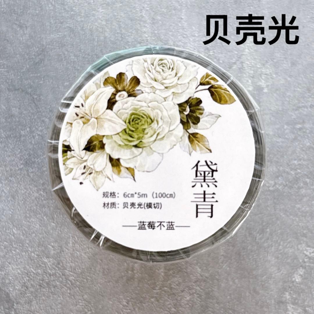 Haruru様 リクエスト 9点 まとめ商品