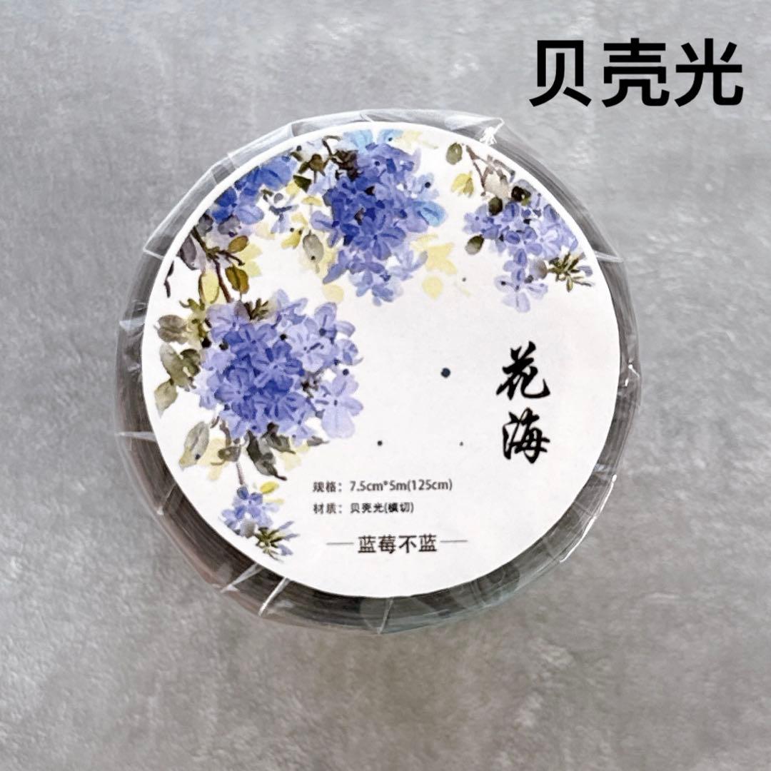 Haruru様 リクエスト 9点 まとめ商品