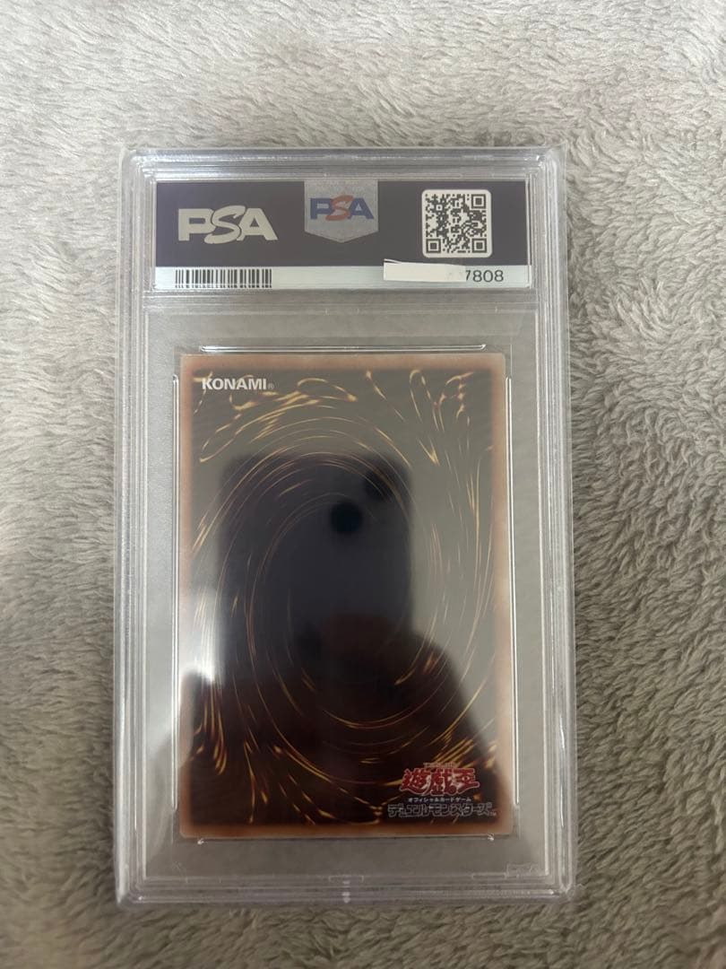 誇りと魂の龍 25th PSA10 日本版