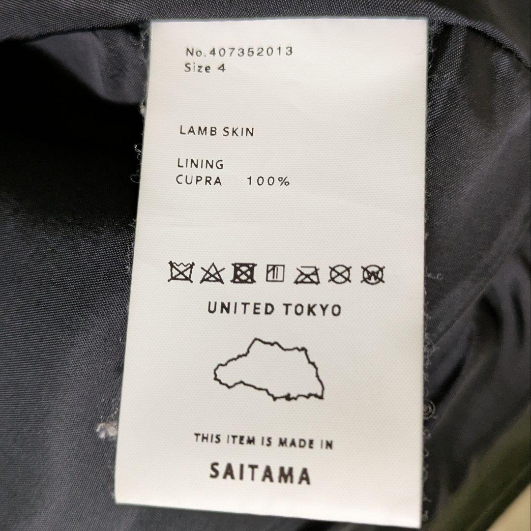 UNITED TOKYO シングルライダースジャケット サイズ4