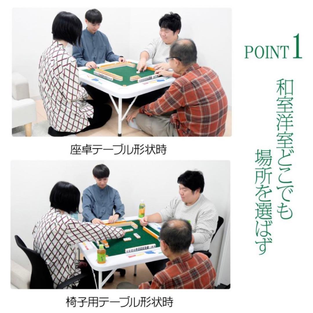 【新品】麻雀テーブル ブラック 座卓 麻雀卓 雀卓 家庭用 折りたたみ ブラック