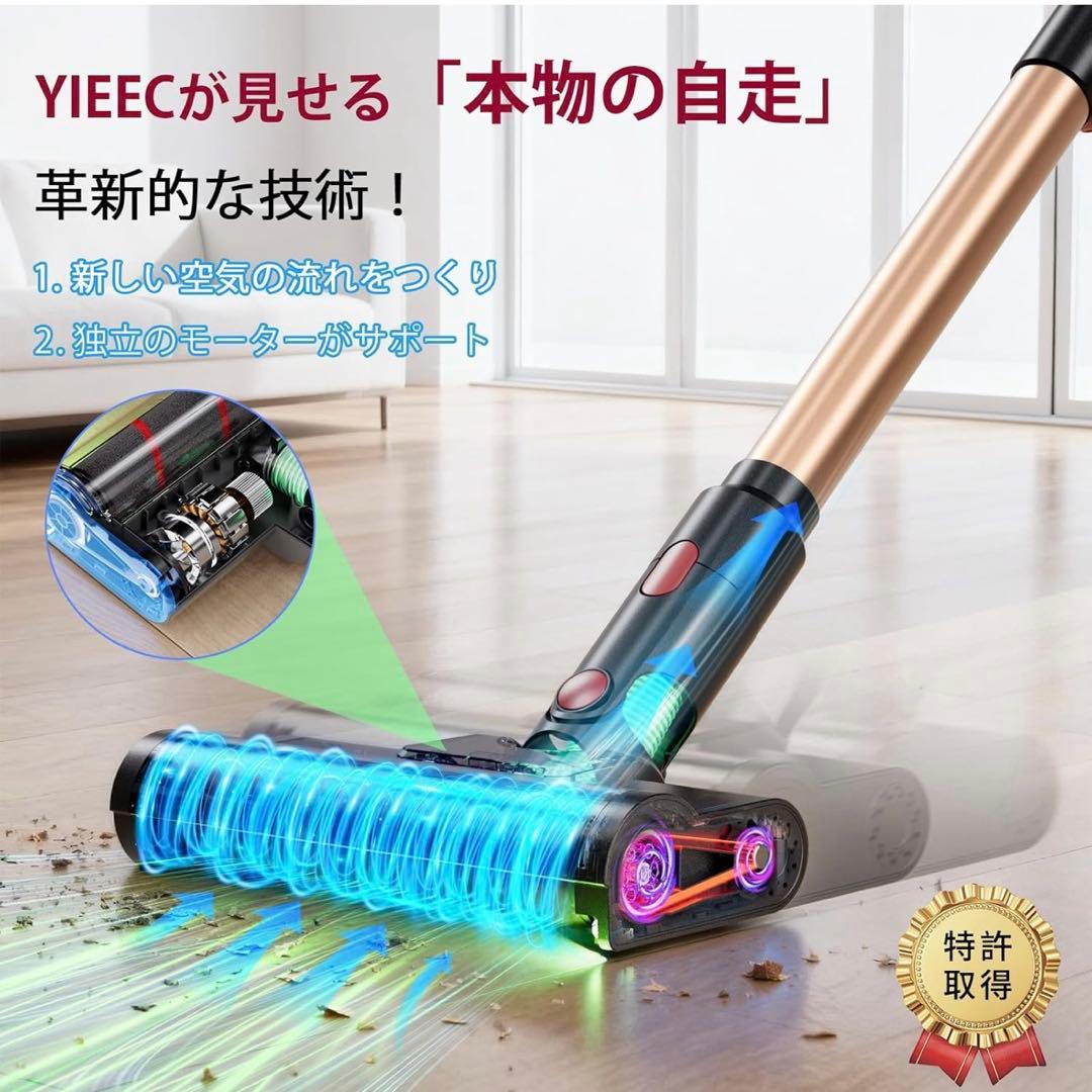 掃除機 コードレス 自走式 LEDライトLEDディスプレイ スティッククリーナー