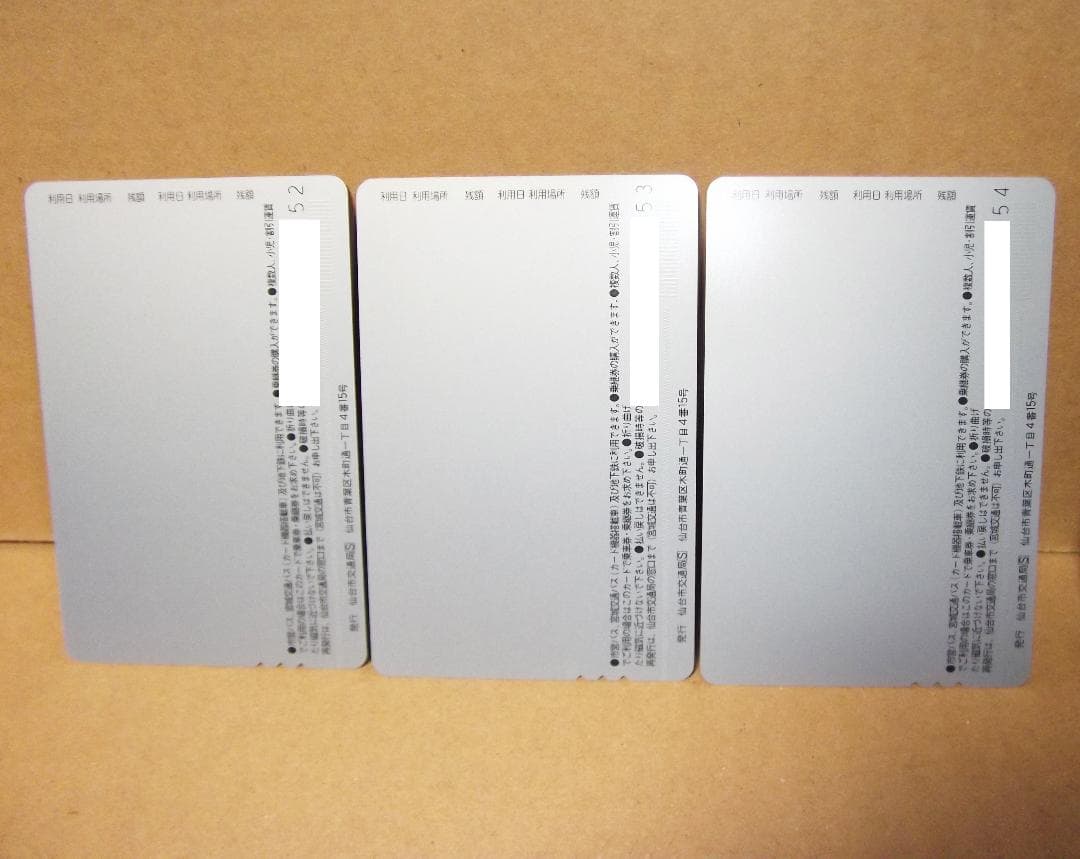 ジョジョの奇妙な冒険 スキップカード 仙台ジョジョ展 杜王町 5枚 最終値下げ