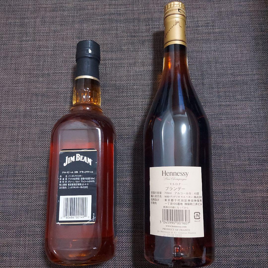 Jim Beam 8年 バーボンウイスキー &ヘネシー コニャック セット