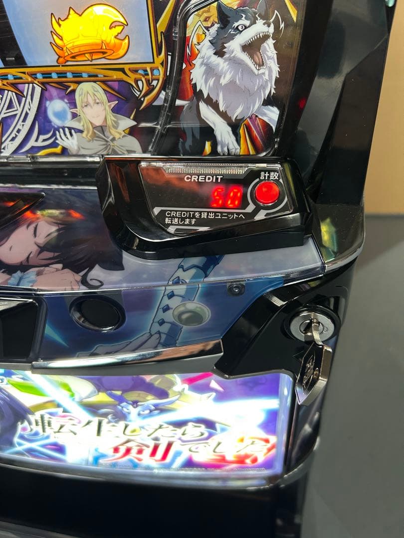 スマスロ　実機　L転生したら剣でしたGT 家庭用改造済み　送料込み