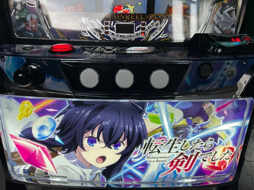 スマスロ　実機　L転生したら剣でしたGT 家庭用改造済み　送料込み