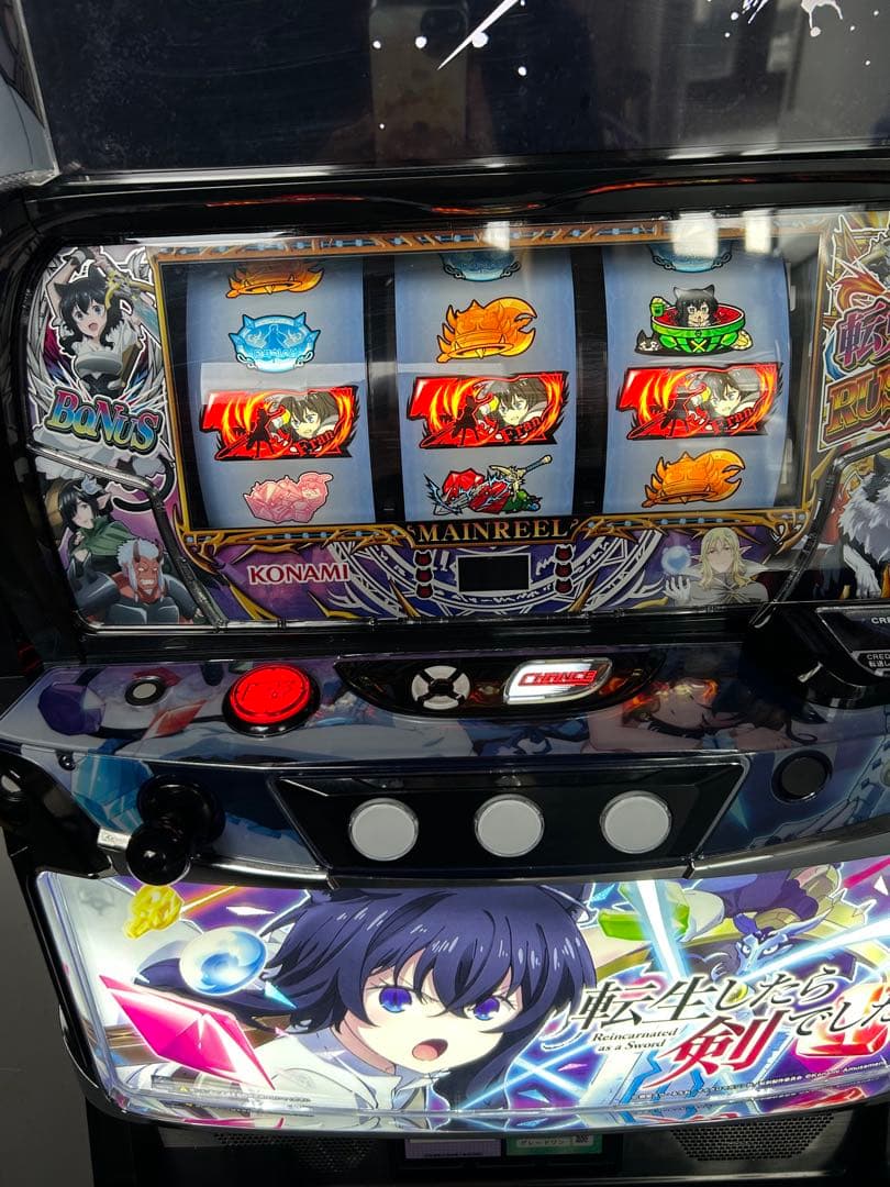 スマスロ　実機　L転生したら剣でしたGT 家庭用改造済み　送料込み