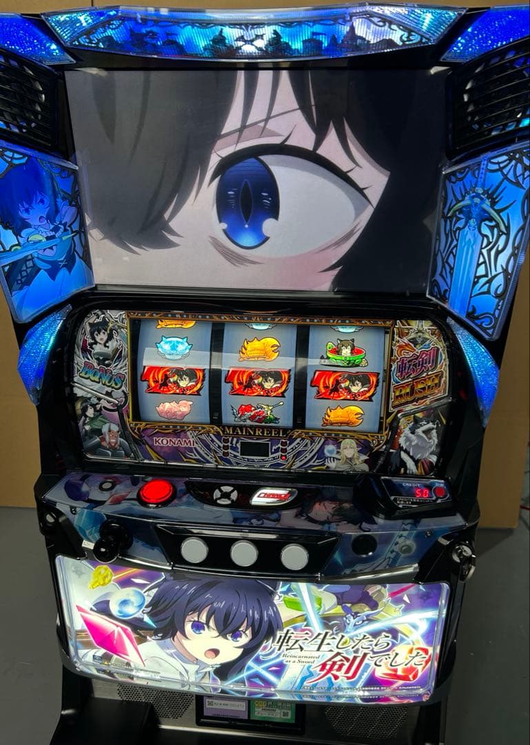 スマスロ　実機　L転生したら剣でしたGT 家庭用改造済み　送料込み