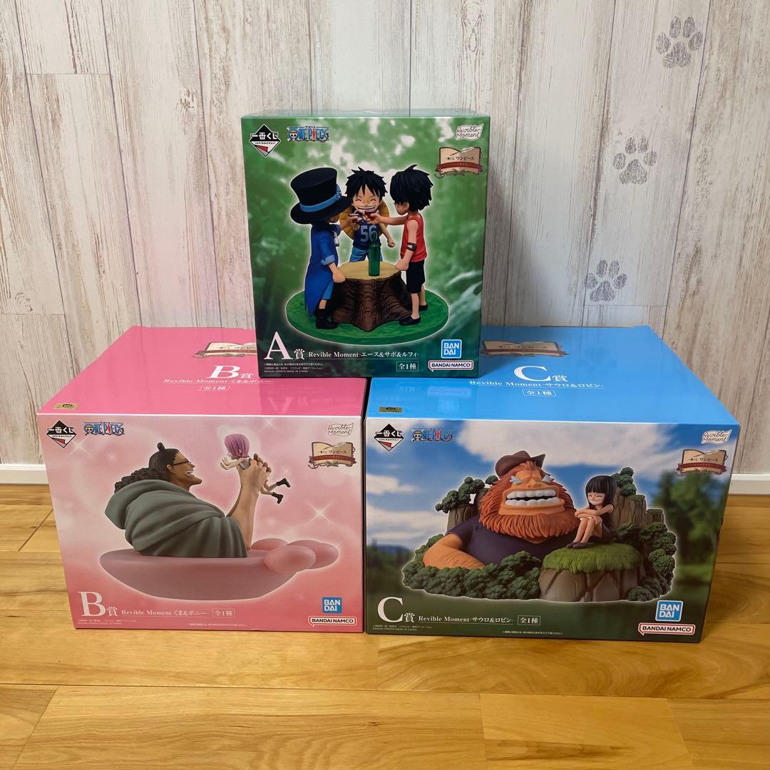 一番くじワンピース フィギュアセット A B C E賞セット