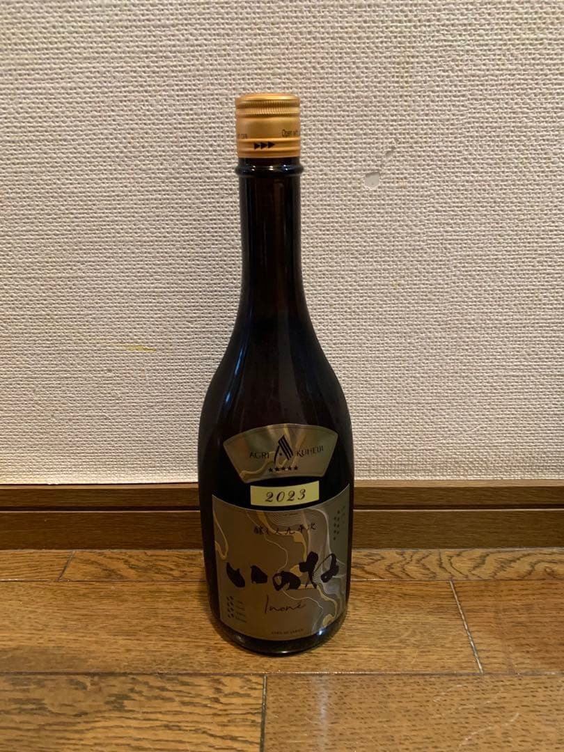 醸し人九平次　いのね 2023