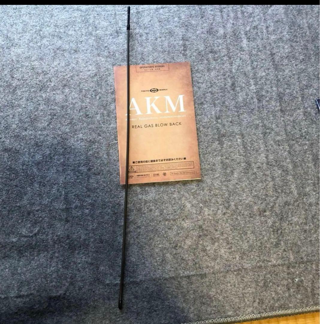 東京マルイ　AKM フルカスタム　総額23万越え