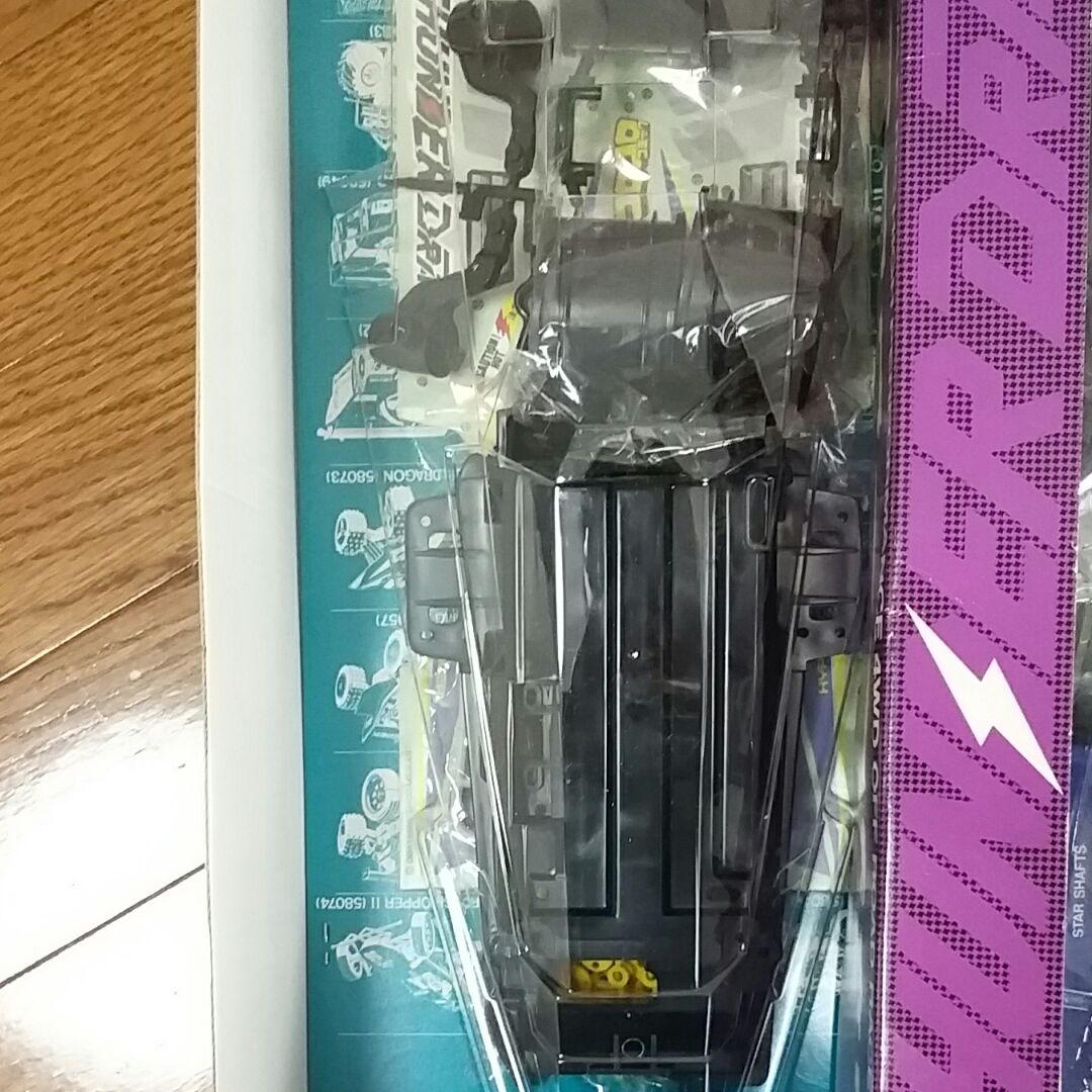 タミヤ　サンダードラゴン　組み立てキット