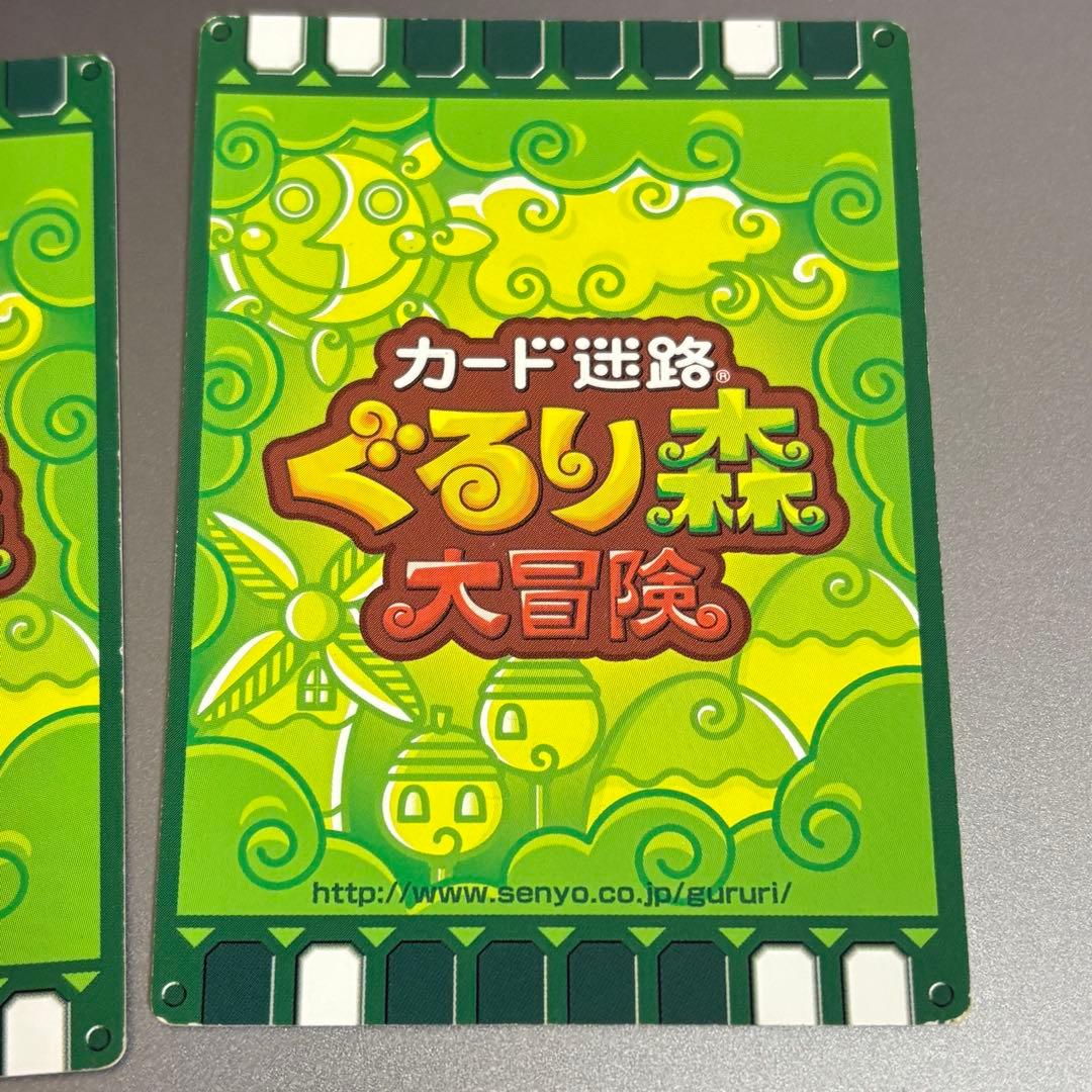 ぐるり森カード 50th ビージー ポッポル スバル 周年