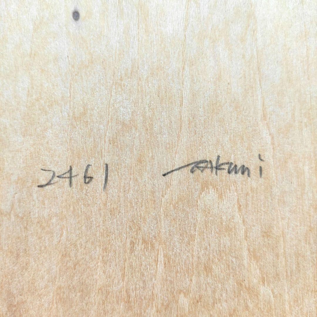 マヌークシリーズ MIKI SOUHOU 波状にゆらいだ境界線