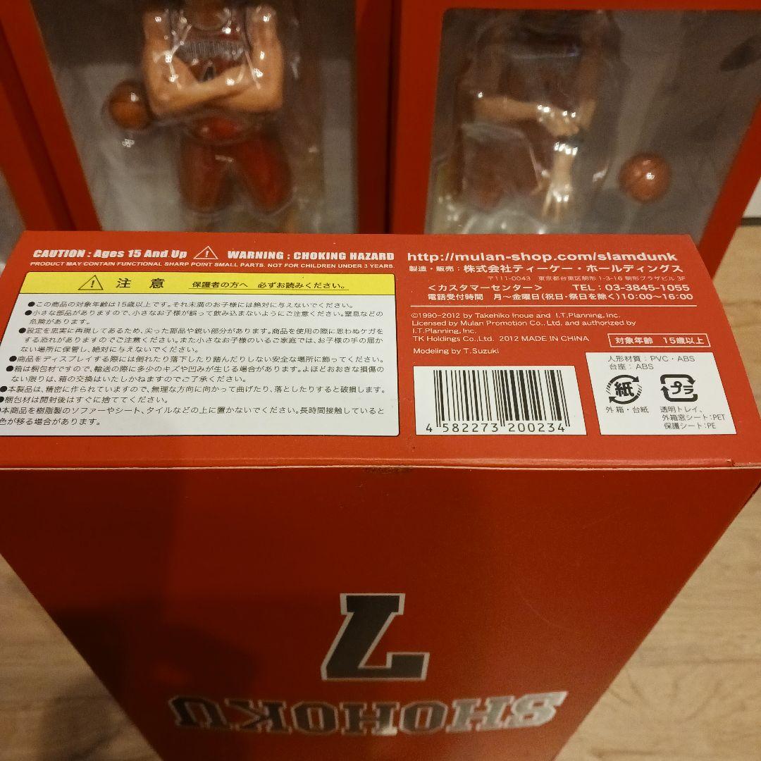 最終価格　スラムダンク　桜木　流川　三井他　フィギュア　スピリットコレクション