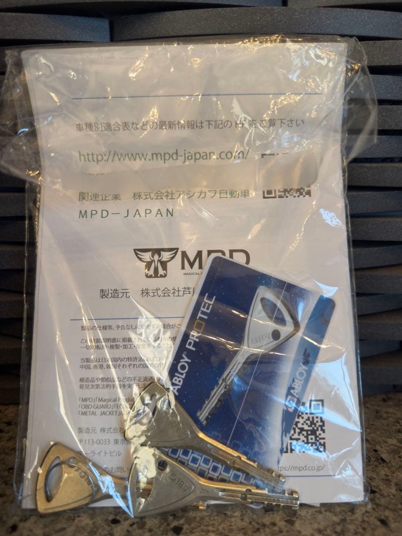 タイヤガード　錠商