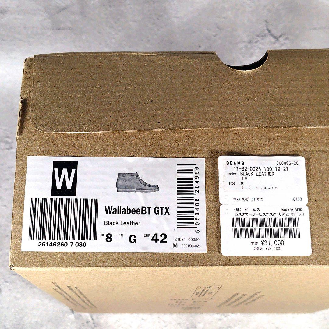 人気デザイン 美品 Clarks【26.5】Wallabee Boots GTX