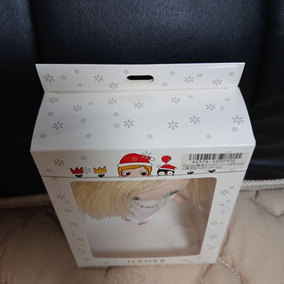 イルメール　イーマリー　クリスマス　限定　ホワイトマリーちゃん