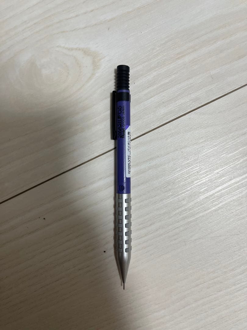 スマッシュ　限定色