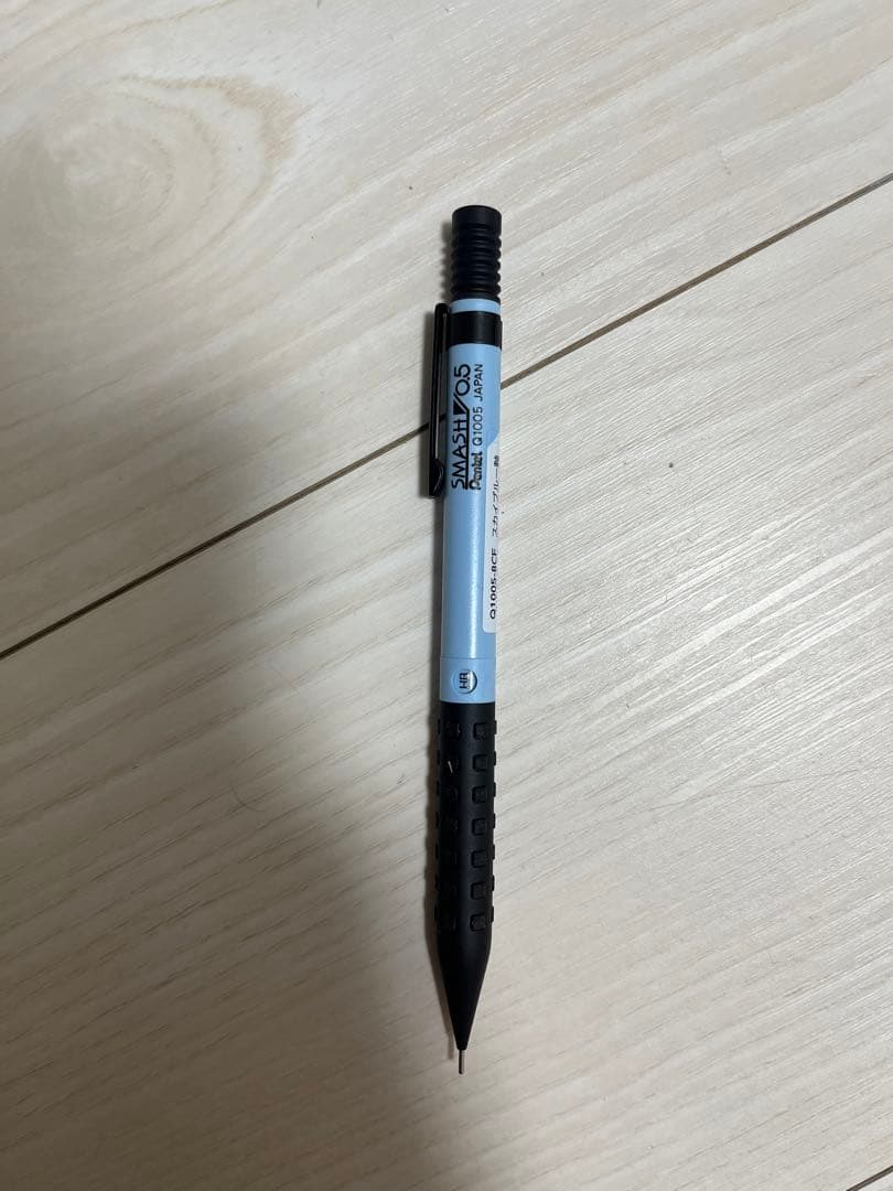 スマッシュ　限定色