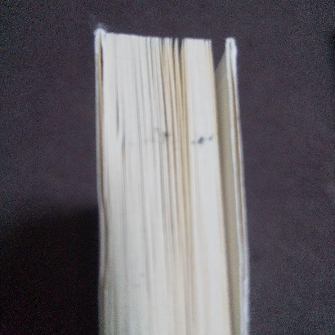 古事記注釈 第1巻ー第8巻 全８冊揃