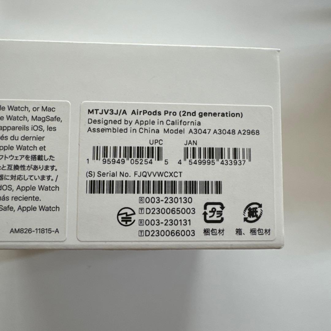 イヤホン Apple AirPods Pro 2