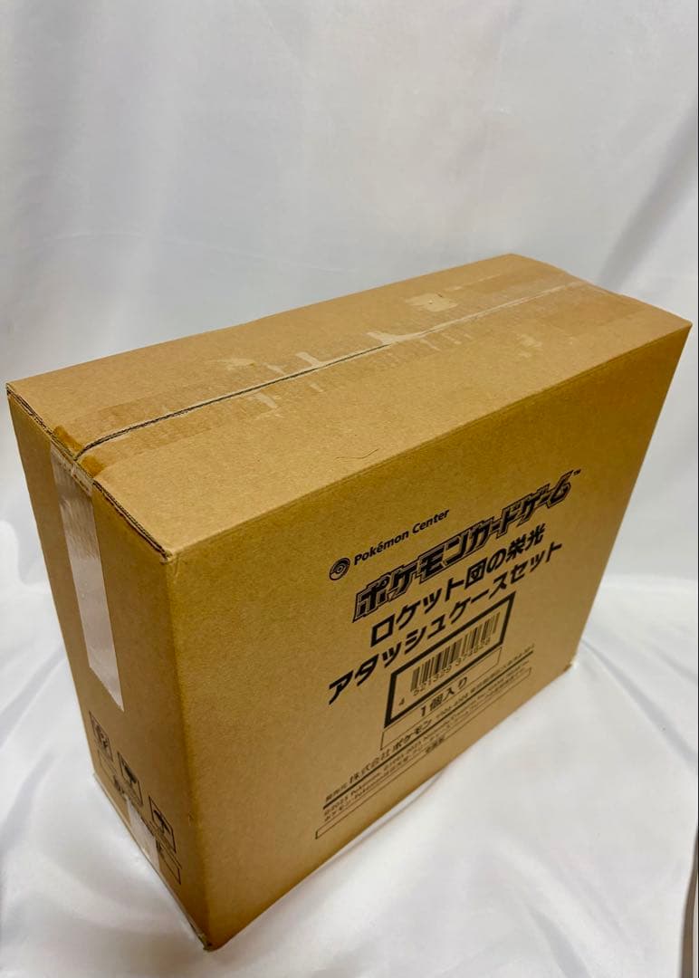 【新品未開封】 ロケット団の栄光 アタッシュケースセット BOX シュリンク付き